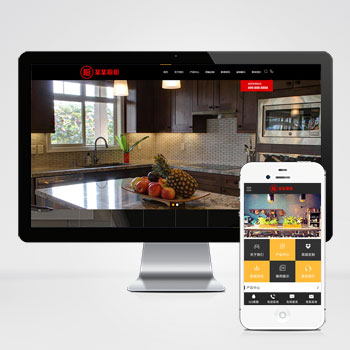 (PC+WAP)高端大气厨具网站pbootcms模板